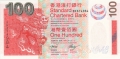 Hong Kong 100 Dollars,  1. 7.2003